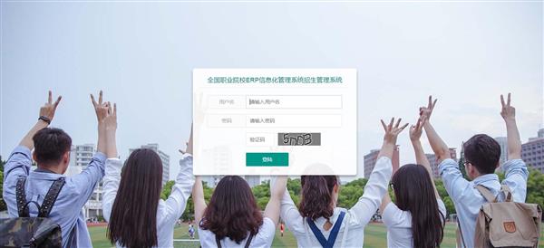 職業院校招生管理系統“公測期”征集客戶即將開始！