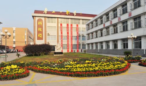 唐山市第一職業中專好在哪里？為什么大家都選擇它？