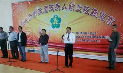 唐山市建立按摩職業技能培訓學校怎么樣？