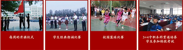 山東省濰坊商業學校有哪些辦學特色？