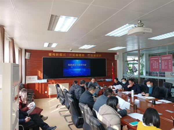 山東省濰坊商業學?！半p高”建設專題研討會召開