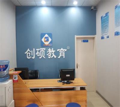 邯鄲哪個學?？梢詫W習初級會計？   