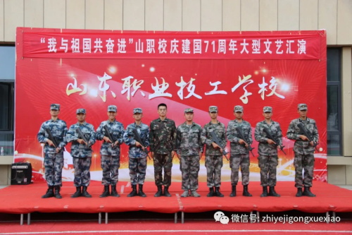 山東職業技工學校管理嚴嗎？