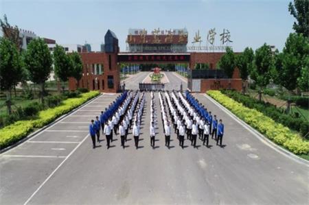 藍海職業學校怎么樣？
