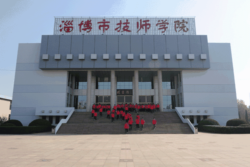 淄博市技師學院2019年招生專業有哪些？