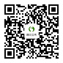 編制和公務員有哪些不同？
