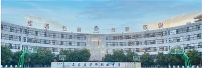 石家莊華師職業中學護理專業就業怎么樣？   