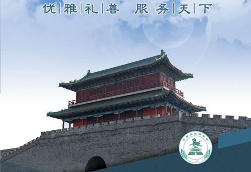 石家莊旅游學校怎么樣？
