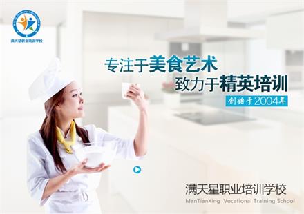 青島滿天星職業培訓學?？梢詫W做咖啡嗎？