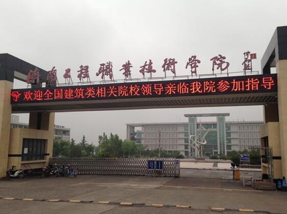 橋梁施工都有哪些注意事項？聽聽濟南工程職業技術學院怎么說！