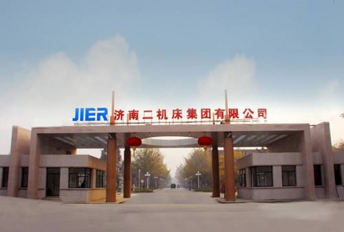 濟南二機床集團有限公司技工學校怎么樣？