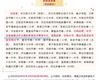喜報！唐山市豐南區職業技術教育中心被評為 “第三屆全國文明校園”