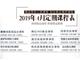 蘇州學烘焙-使用烤箱有哪些注意事項？