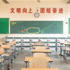 高中升學、中職