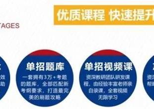單招畢業后好找工作嗎？