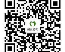 參加今年省考需準備哪些東西？