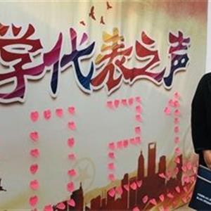 唐山幼兒師范?？茖W校：優秀教師劉洋