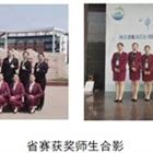 樹優秀師生標兵，展職業教育風采