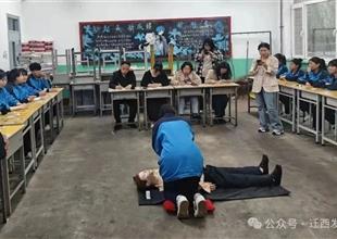 喜報！遷西縣職業技術教育中心入選第三..